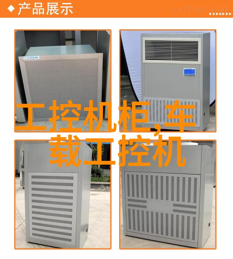 社会建筑构件防水涂料施工攻略