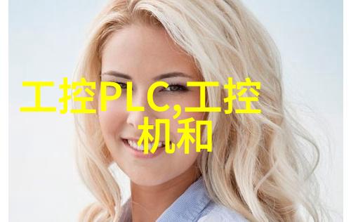 全方位拍摄器材大全探索摄影艺术的无限可能