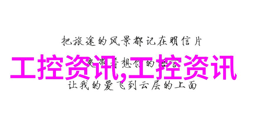 对于易腐性食品其成品灭菌过程应该采取何种方法