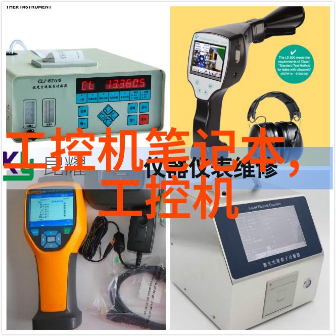 数字孪生在工业中应用通过模拟真实环境优化产品设计与开发过程