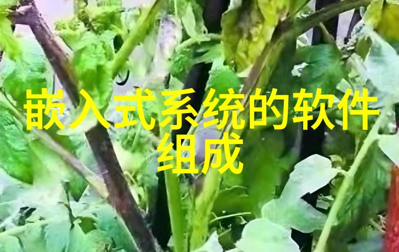 嵌入式系统工程-微控制器与实时操作系统的优化应用研究