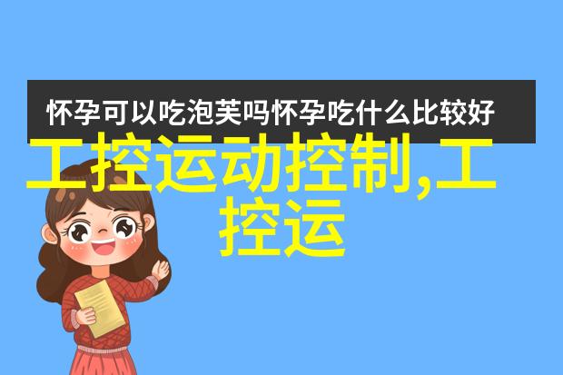 智能清洁新时代自动消毒喷雾机器人的应用与未来