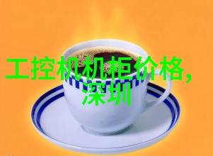 化工产品的种类与应用广泛的化工产品分类和它们在生活中的使用场景