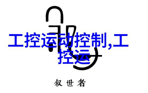 嵌入式培养新时代教育理念下的个性化学习路径