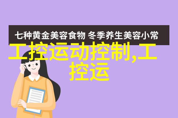 主题我是如何用U盘启动研华工控机的