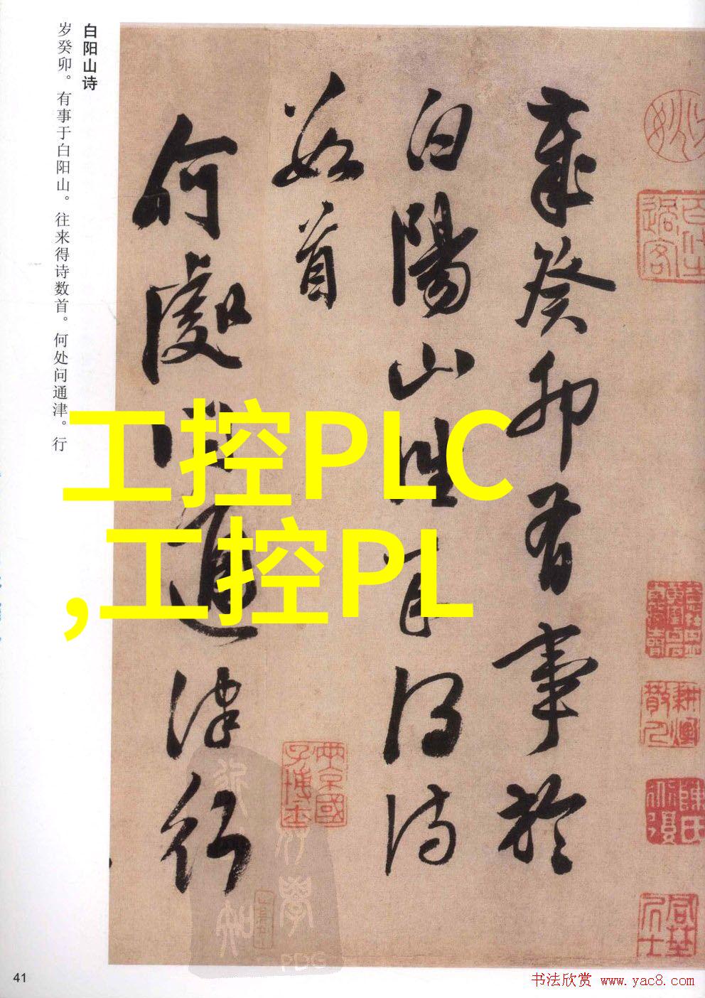 从50平米起步装修样板间的复式生活不仅豪宅气息十足还能省下一笔小钱