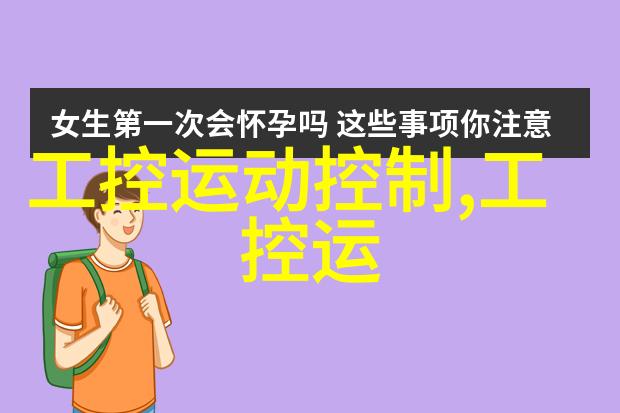 数码宝贝大陆配音tv版精彩体验搭配华浩电子优质高清执法记录仪低价冲量让您一举两得