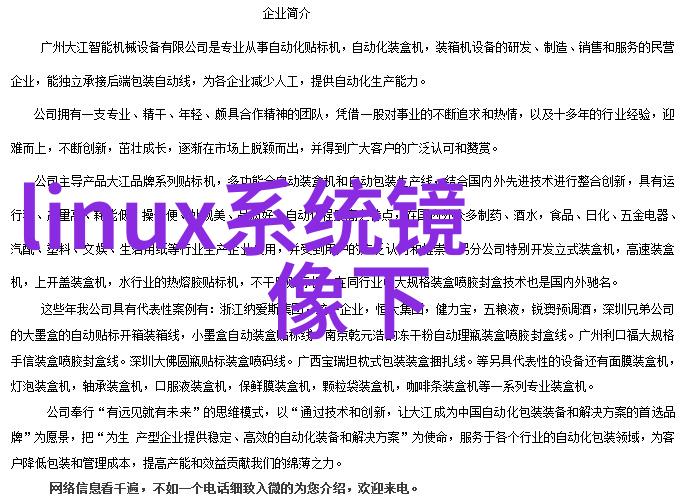 装修公司从拆掉墙到建起梦想顺便还能教你如何把泥水当作SPA