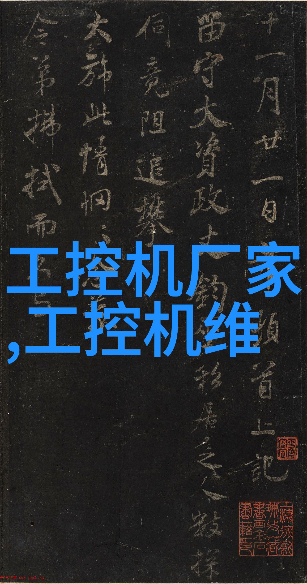 预算180万元 北京大学第一医院采购检验科全自动平台