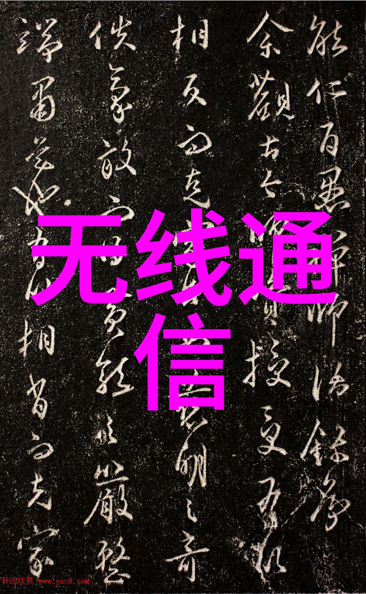 新型材料制成的化工卫生阀它们相比传统材料有哪些优势