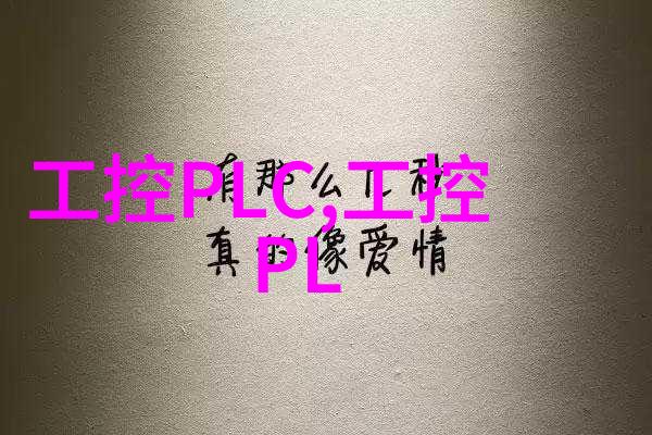 嵌入式工程师报考条件概览技术背景教育资质与实践经验要求