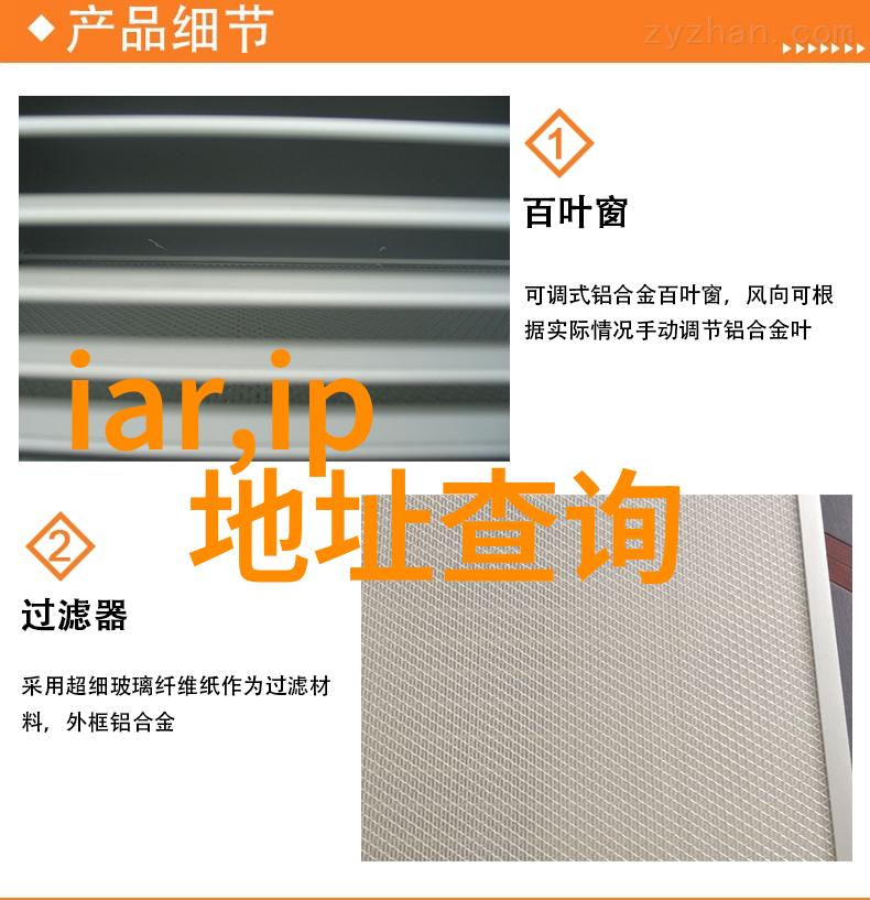 屋顶防水技术与环境适应性研究探索新型建筑材料的应用前景