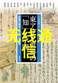 土木工程与水电设施安装构建坚固的基础与绿色能源未来