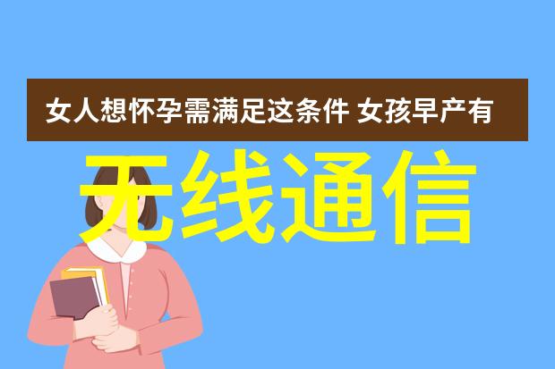 嵌入式系统设计中如何确保软件与硬件的完美融合