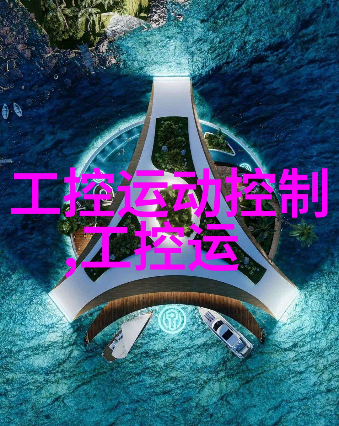 仪器仪表信息高精度测量设备管理系统