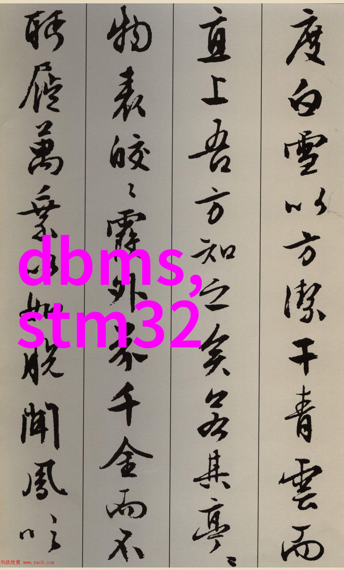 嵌入式系统工程哪所大学更受欢迎中国人民解放军信息工程大学