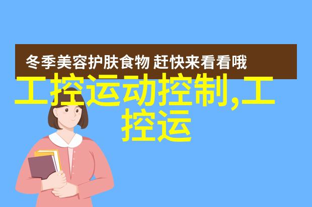 不锈钢烘干车304价格表方管价格清晰明了如同天平的两端稳重而可靠