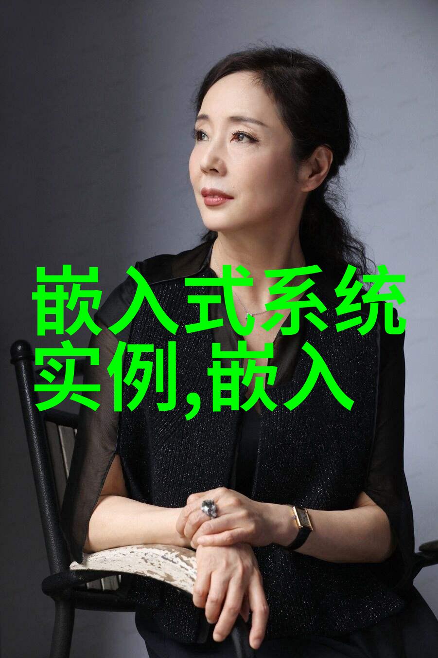 女性人像摄影作品的诗意之美与深度解析