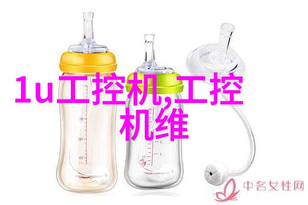 快速消毒灭菌器我的家用宝贝如何高效清洁日常用品