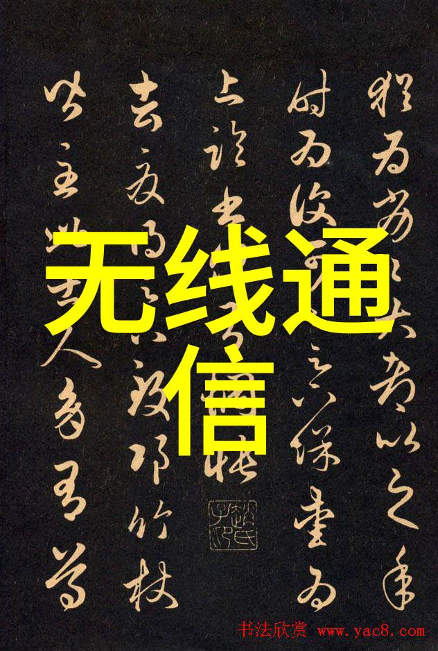 pe管件规格型号大全了解PE管件的标准与选择