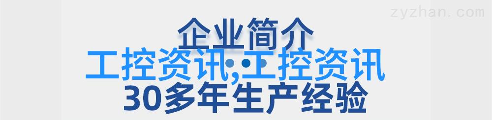 分散机厂家我是如何在淘宝上找到的那些神奇的分散机的