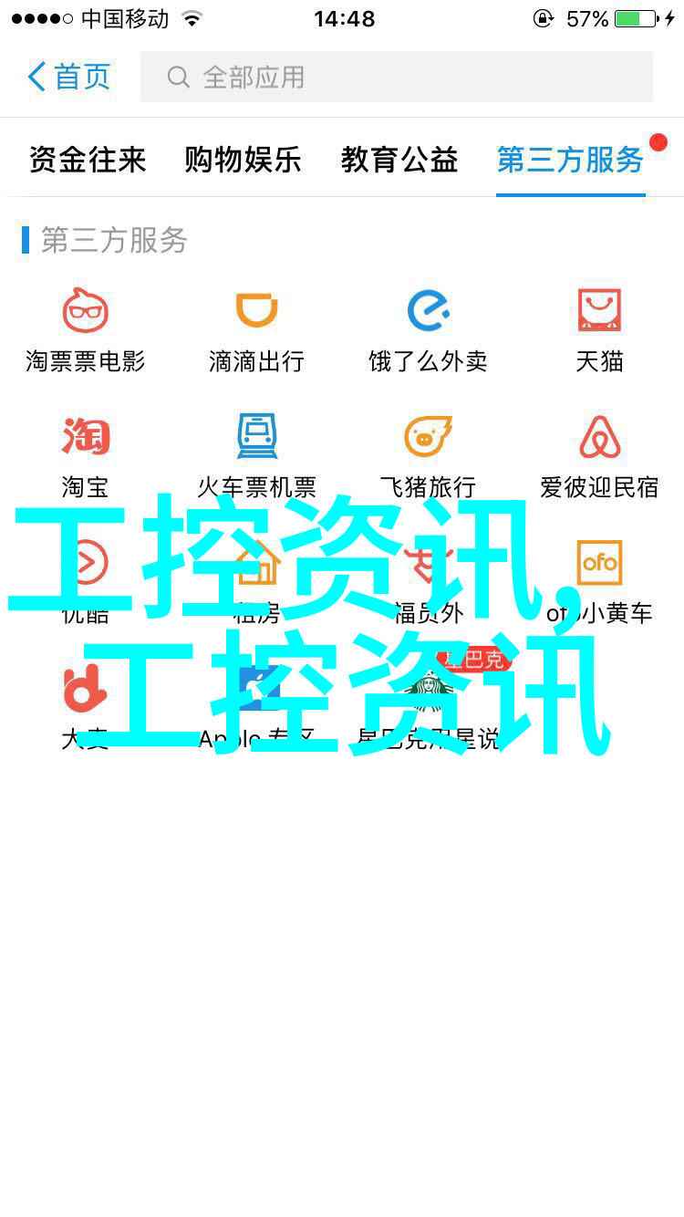 小手表S2新一代时尚与科技的完美融合双尺寸设计犹如天使的翅膀为用户量身定制最适合的手感体脂率骨骼肌随