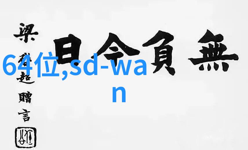 水质检测笔-探秘蓝色好友揭秘水质检测笔的工作原理与应用场景