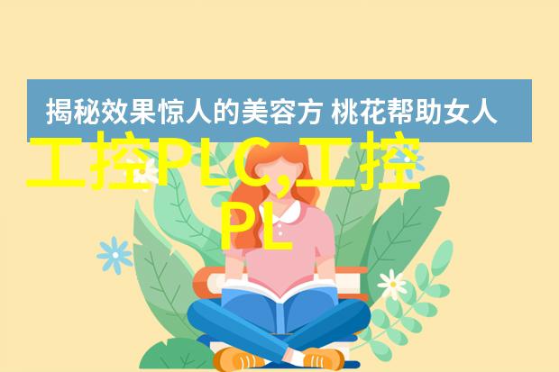 嵌入式工程师的多面手技术深度创新能力与团队协作的完美融合