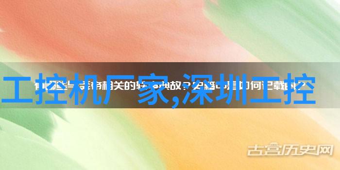 确保测量准确性专业仪器检测校准认证机构的重要性