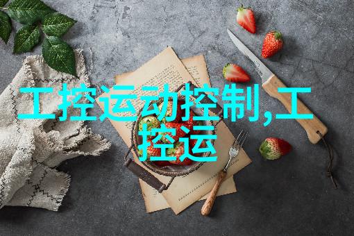 机器人时代的租赁革命如何高效利用机械租赁服务提升生产力