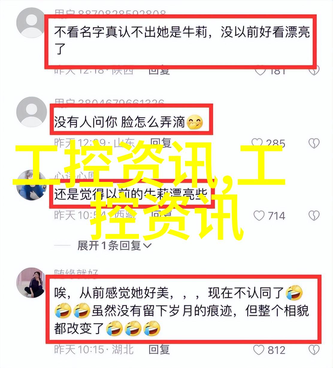 嵌入式工程师需要什么学历我是如何成为一名顶级嵌入式工程师的你可能会想知道我的学历秘诀