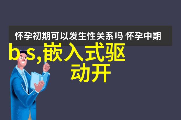 仪器仪表的纷繁世界探索精确与科技的交响曲