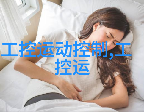 儿子妈今天是你的人了视频亲情纽带的温馨瞬间