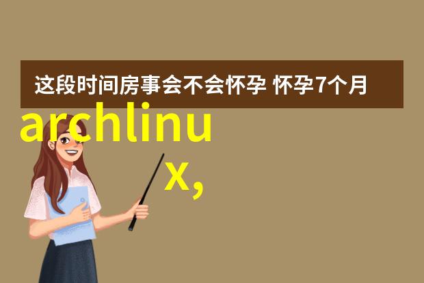 审计报告揭示企业财务风险点