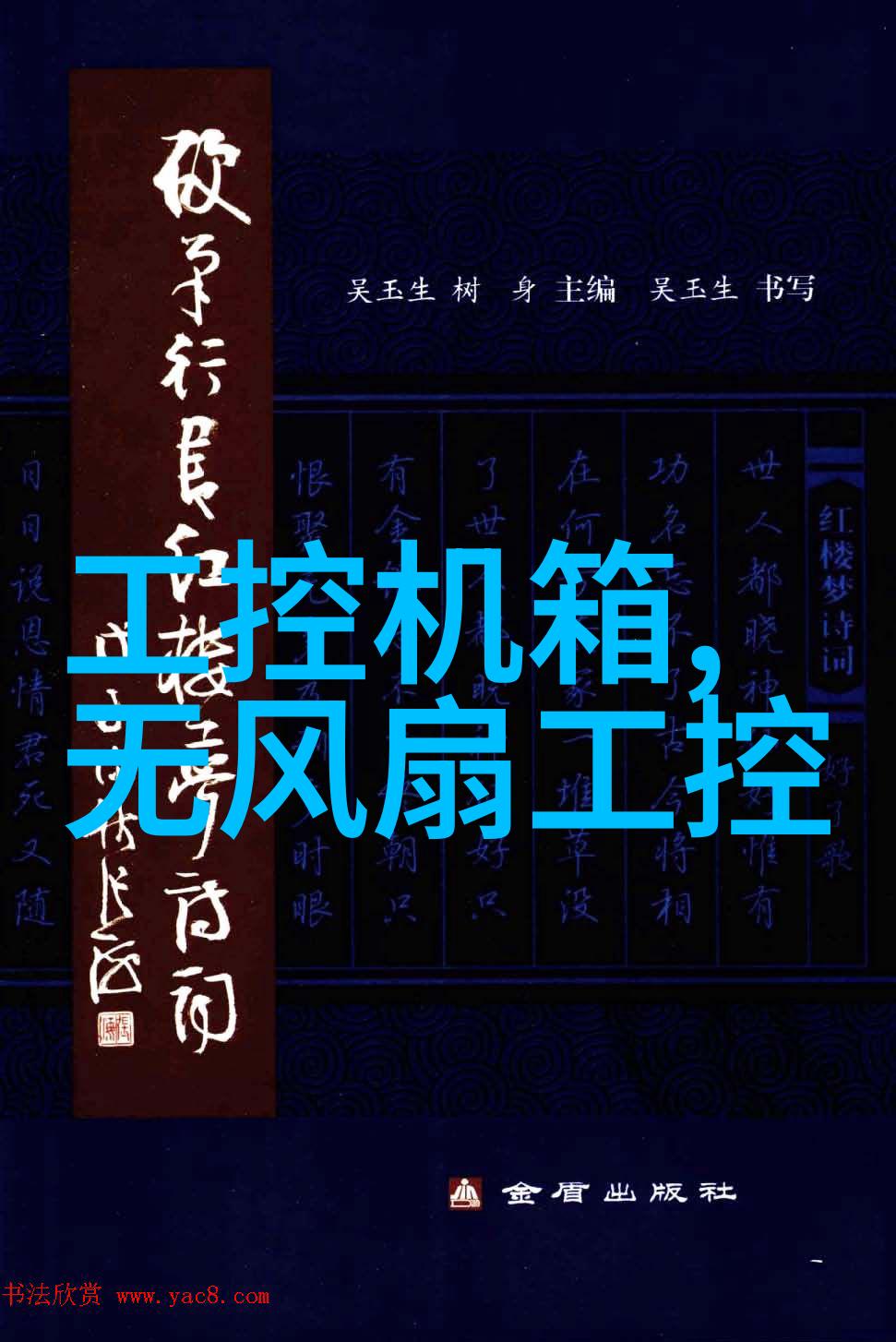 微控制器探秘从零到英雄的嵌入式旅程