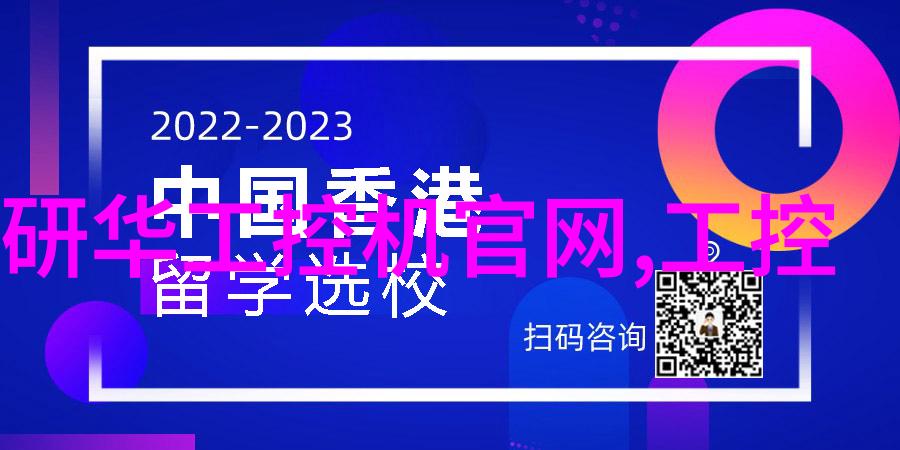 什么是嵌入式系统它在哪些领域应用广泛