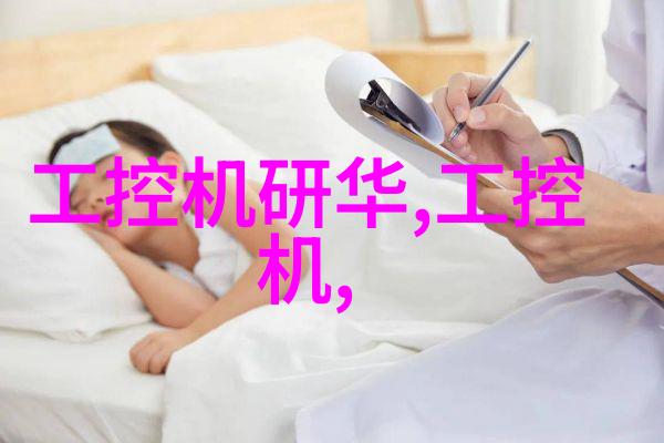 后期发展论探索社会结构演变的深度机制