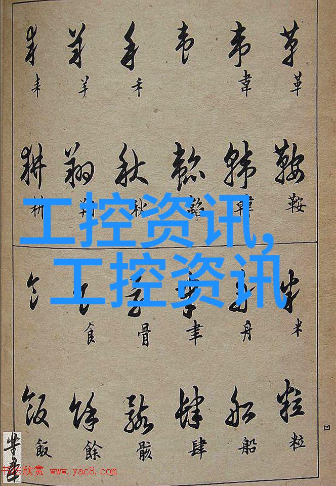 4u工控机箱配置指南如何搭建理想的系统