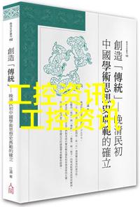 编制高效整改报告指南从问题分析到措施落实