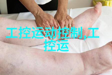 革新医疗技术探索生物芯片在疾病诊断与治疗中的应用