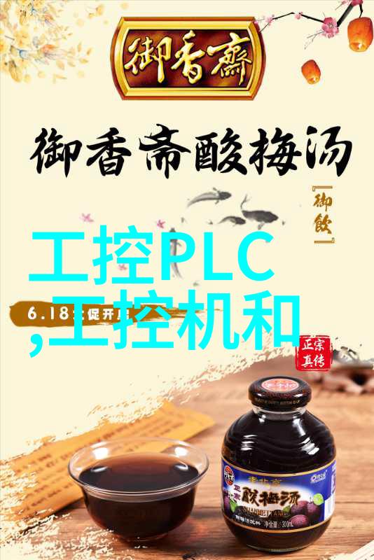 在不同行业中嵌入式工资是否适用性各异