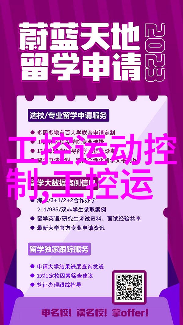 嵌入式系统学习-从基础到实践深度探索嵌入式学什么