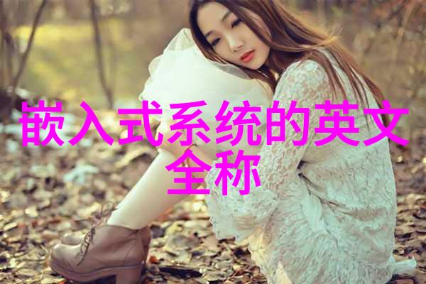 工控RTU设备安全性问题该如何解决