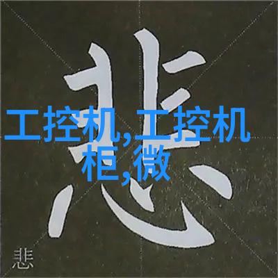 无需粉刷的门扉探索免漆门的魅力与实用性