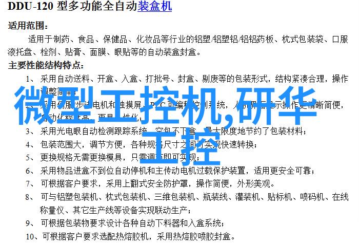 如何用电磁炉烹制佳肴厨房家电使用宝典