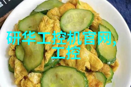 在食品加工行业中如何确保输送设备的卫生和清洁标准