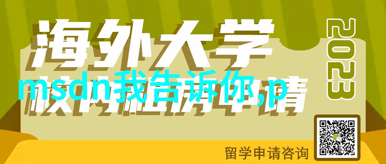 高效分离技术的驱动者化工膜及膜组件的革命性应用