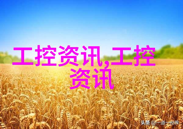 保护重要资产免受停机影响选购工业级别APSUPS解决方案