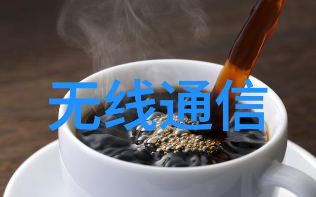 管道之心工控流体控制设备的隐秘旋转