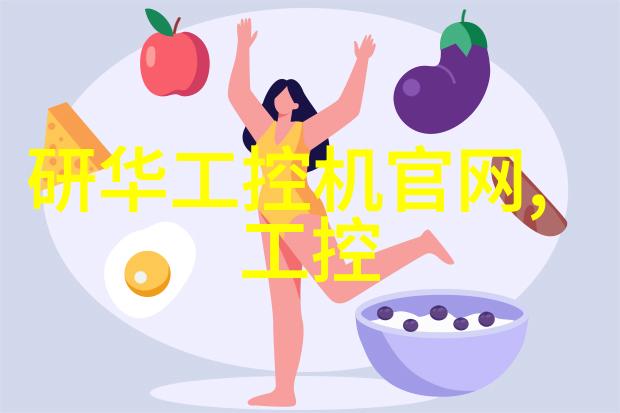 实验室选矿设备的精确度如何